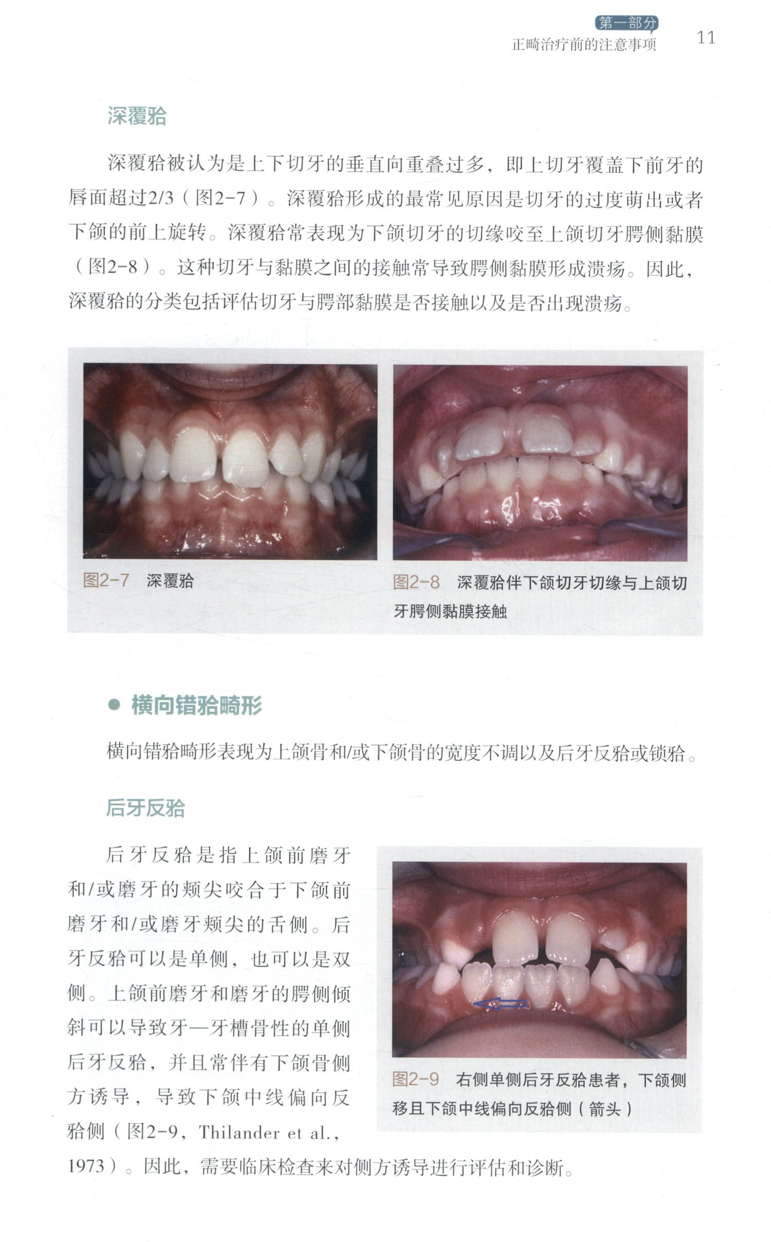 详情-03.jpg