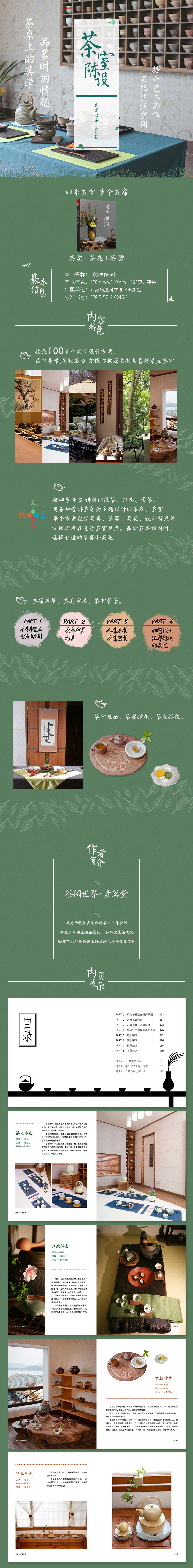 详情-01.jpg