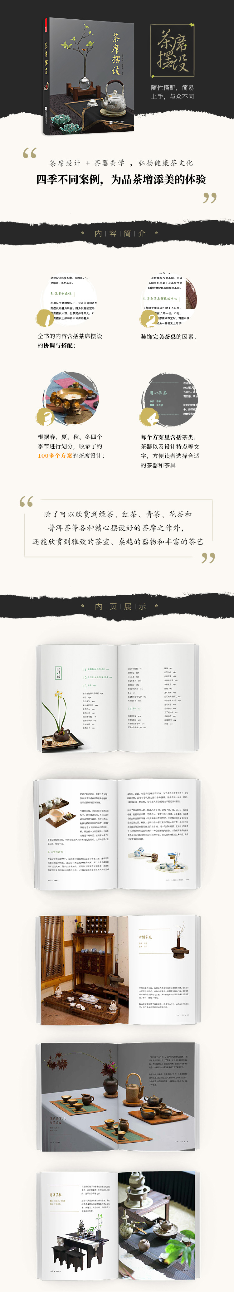 详情-02.jpg