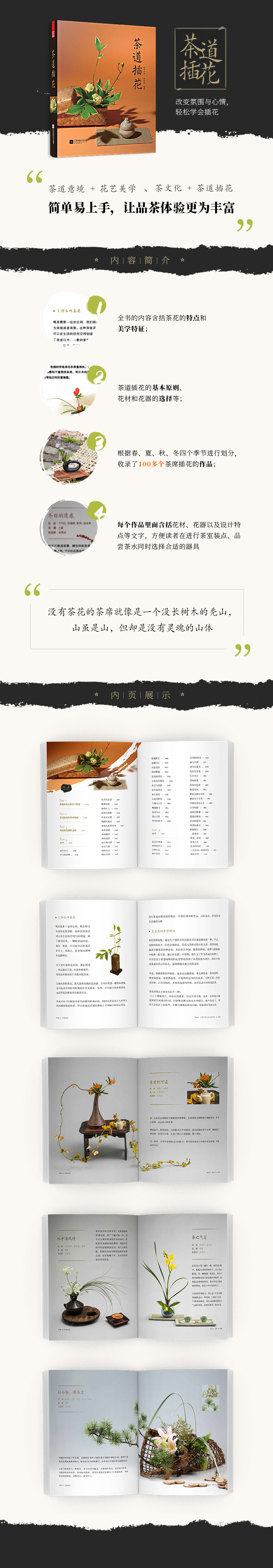详情-03.jpg