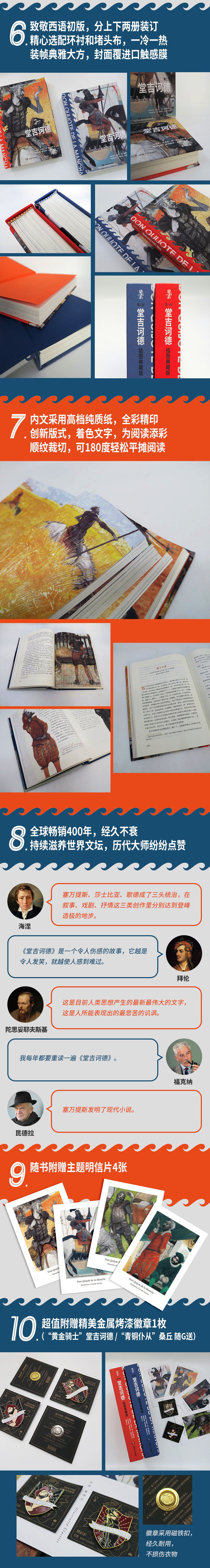 详情2.jpg