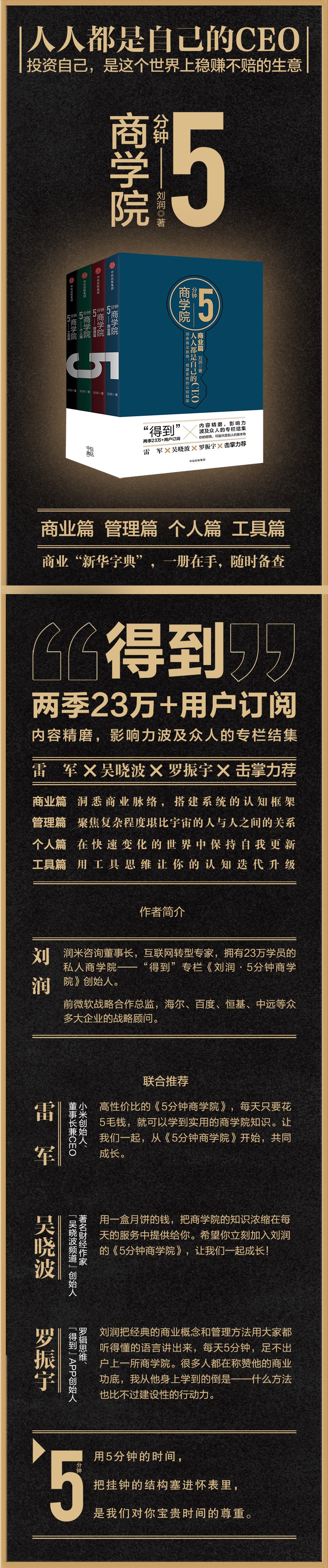 详情.jpg