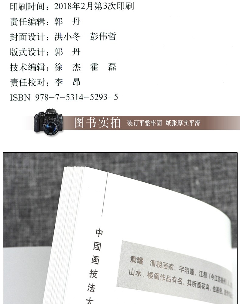 详情5.jpg