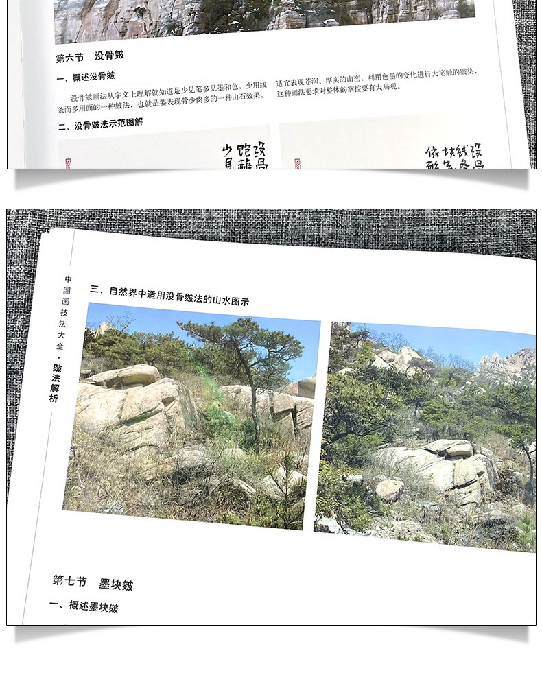 详情17.jpg