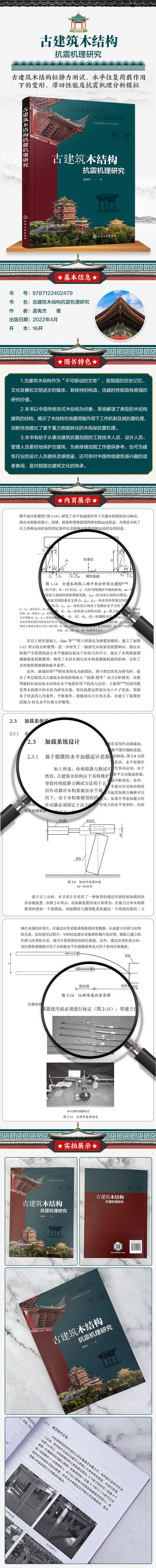 详情1.jpg
