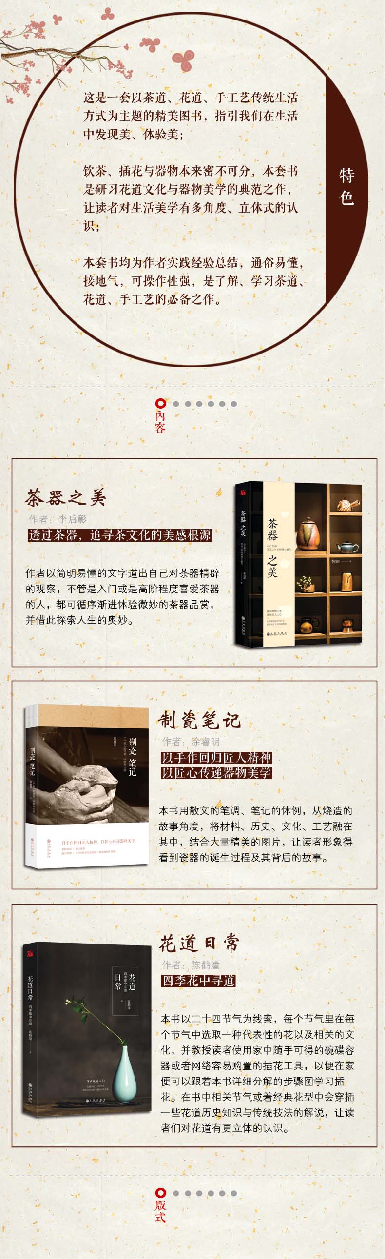 详情2.jpg