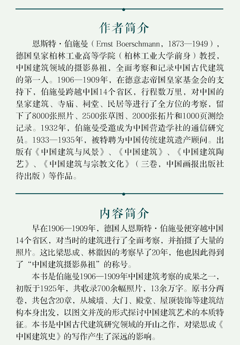详情2.jpg