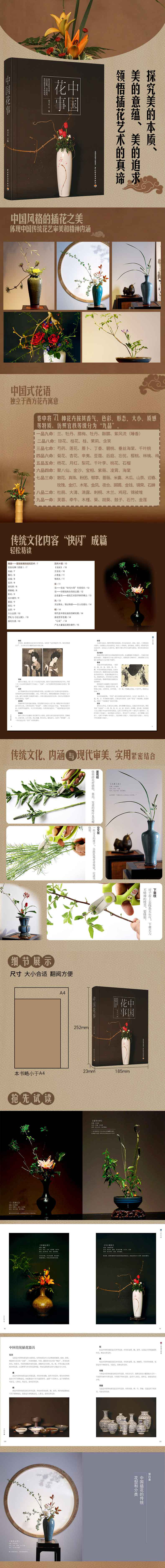 详情2.jpg