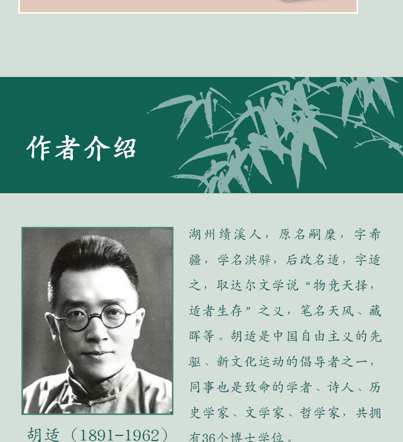 详情6.jpg