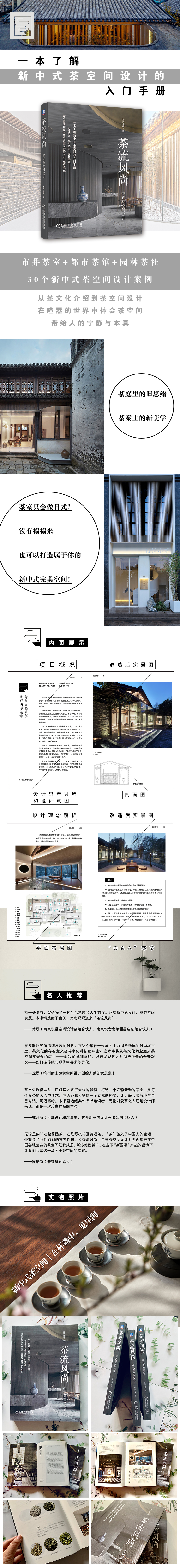 详情2.jpg