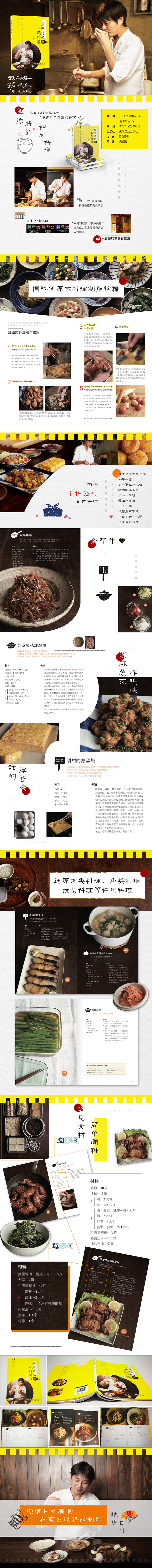 详情1.jpg