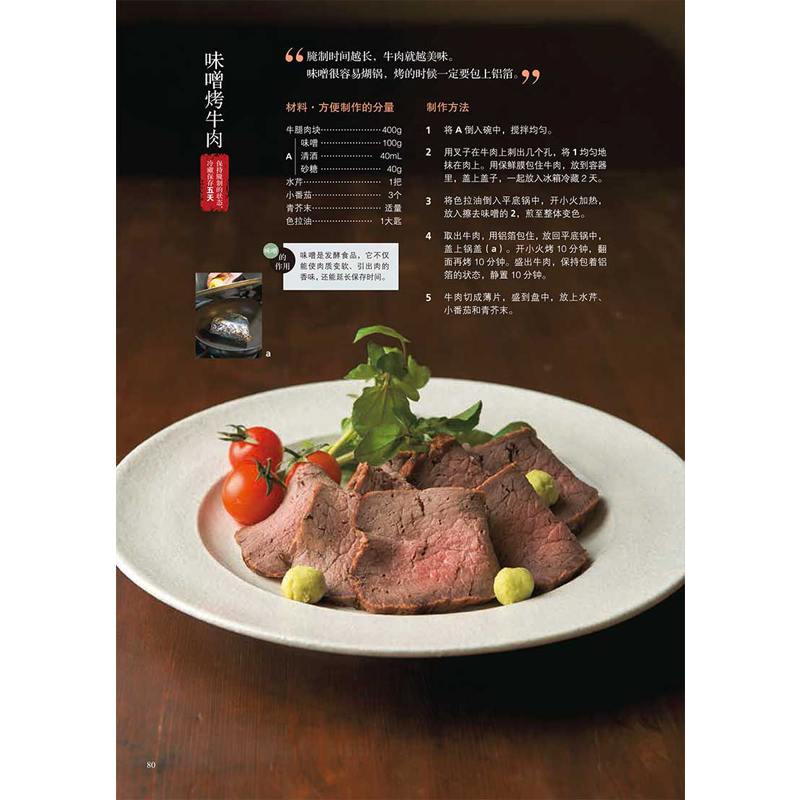 书斋6.jpg