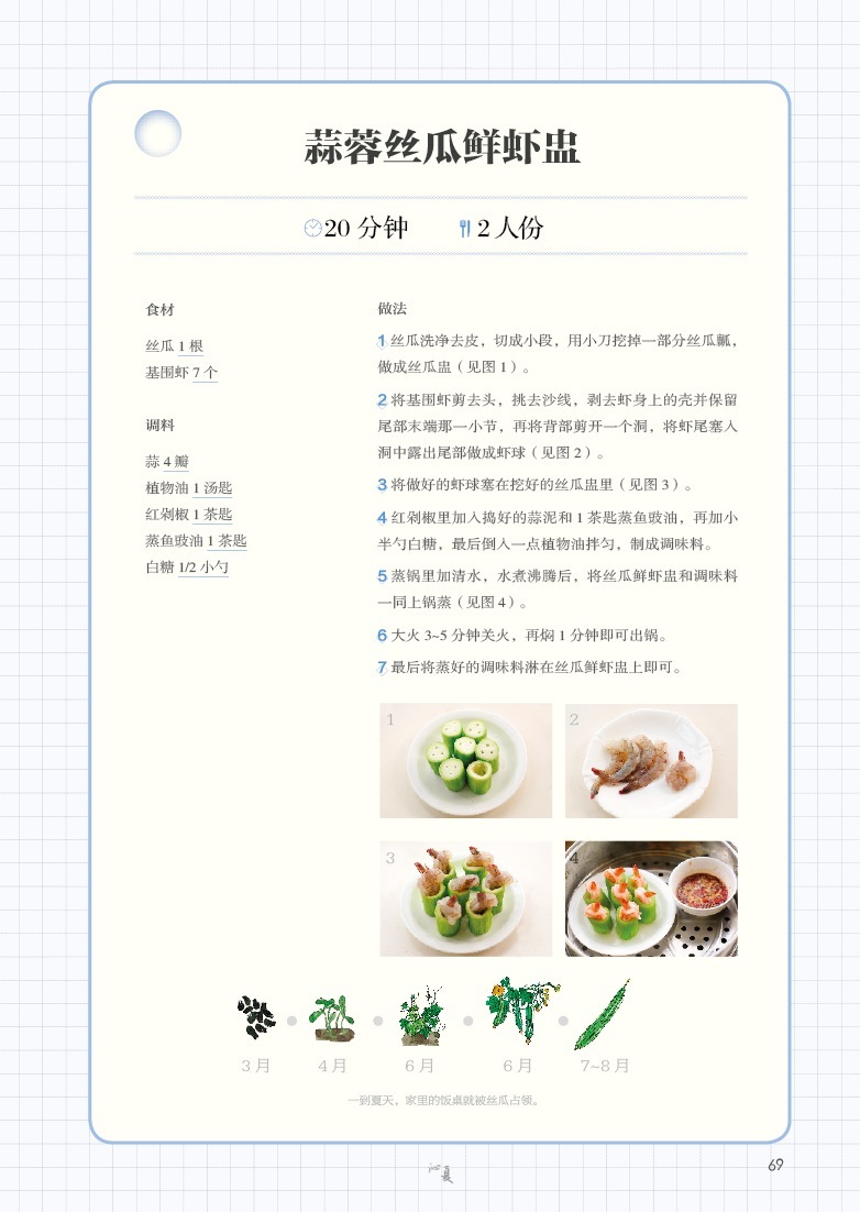 详情5.jpg