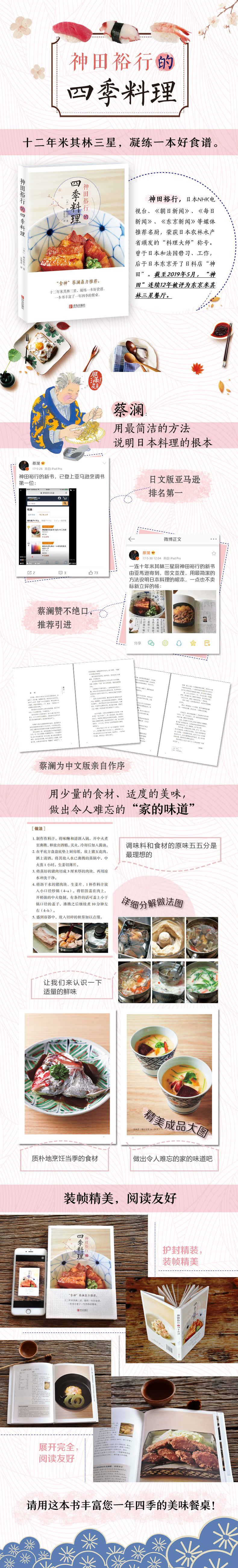 详情8.jpg