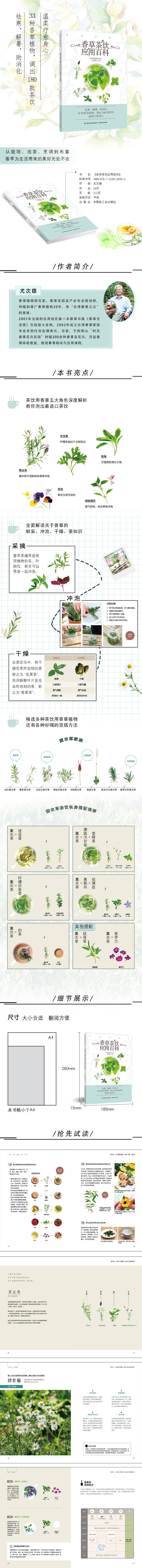 详情1.jpg