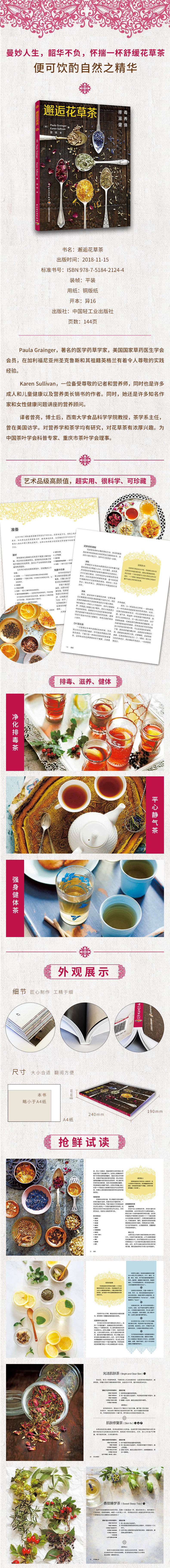 详情2.jpg