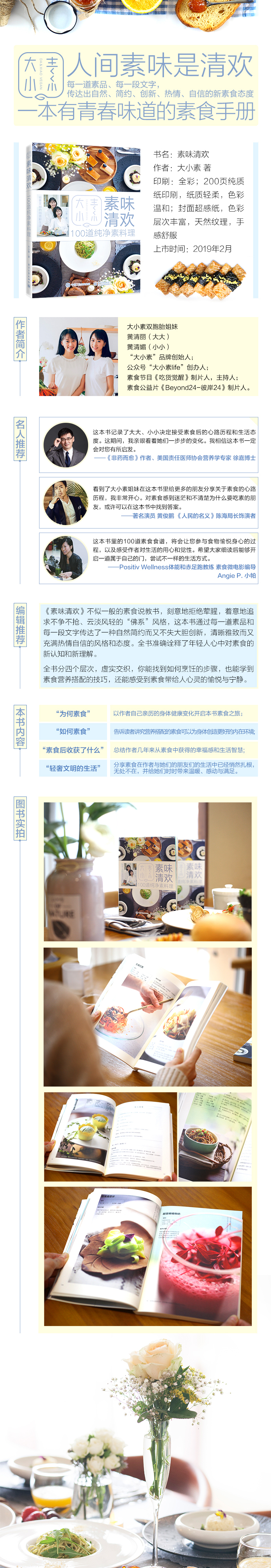 详情1.jpg