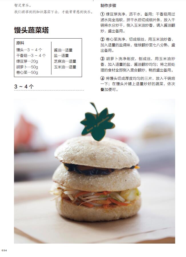 书摘1.jpg