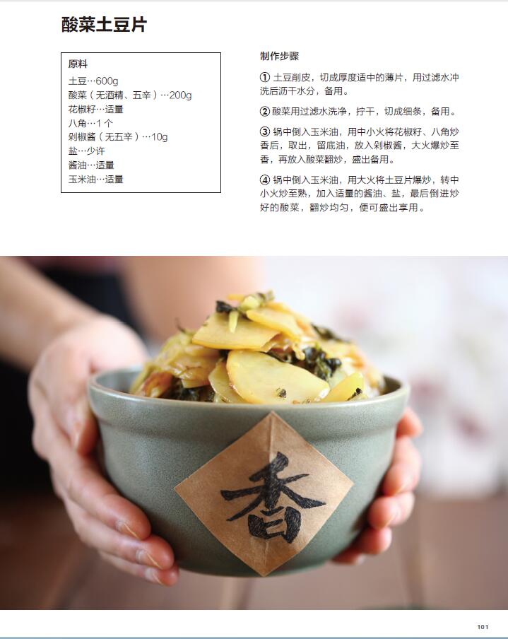 书摘3.jpg