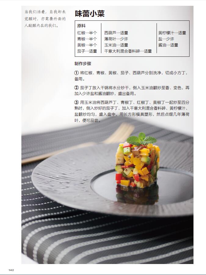 书摘4.jpg