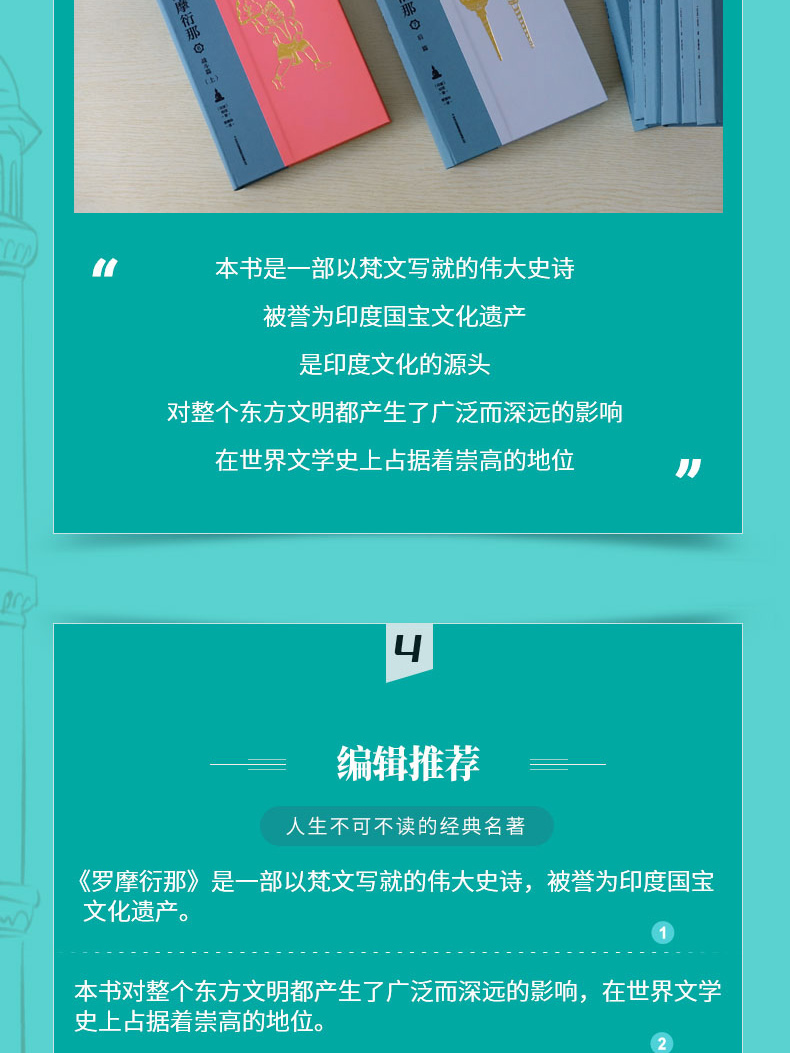 详情5.jpg