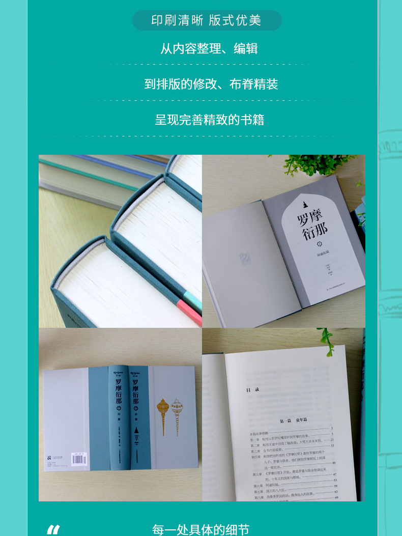 详情7.jpg