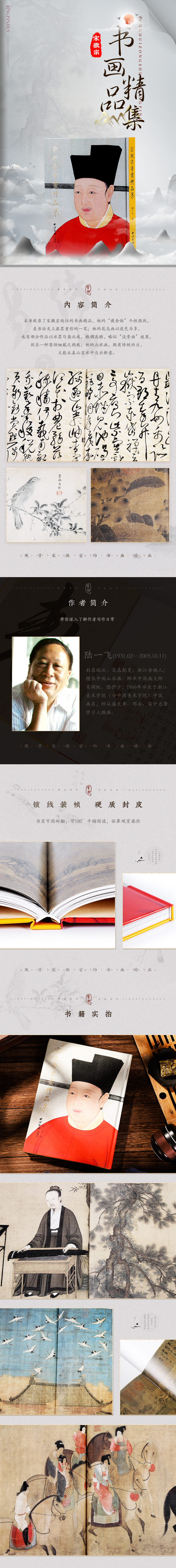 详情-01.jpg