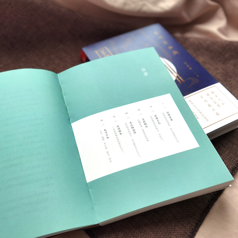 國宴：至味在西湖+紅樓饗宴（全兩冊）