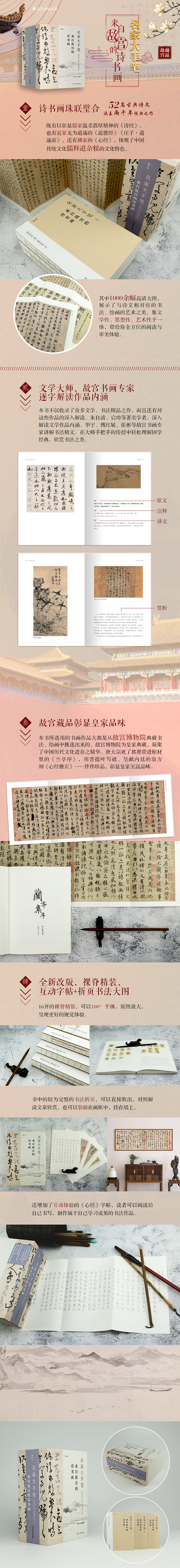 详情1.jpg