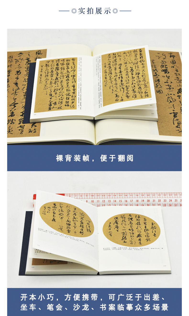 书摘1.jpg