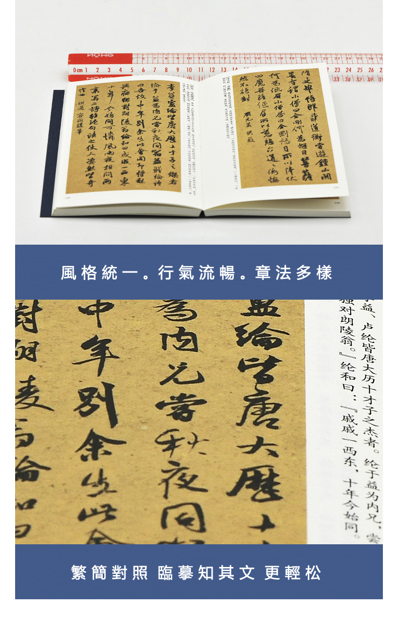书摘2.jpg
