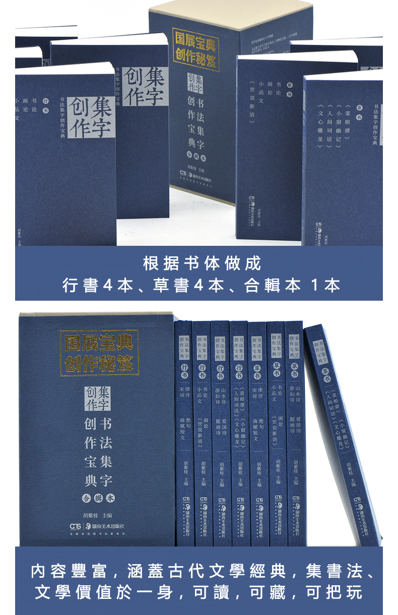书摘3.jpg