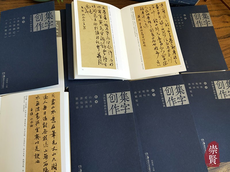 书摘6.jpg