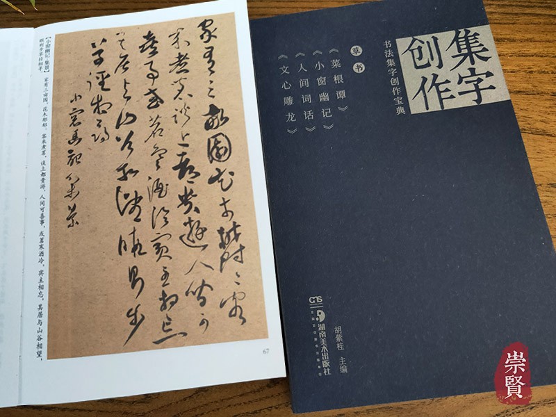 书摘7.jpg