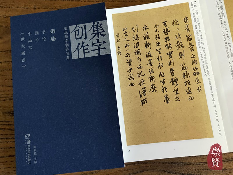 书摘8.jpg