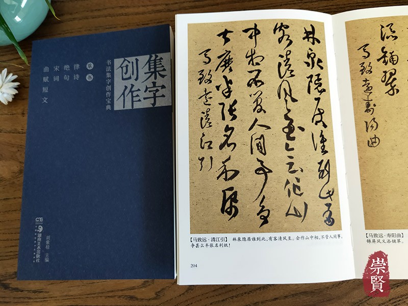书摘9.jpg