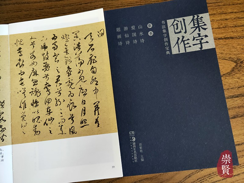 书摘10.jpg