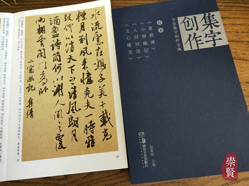 书摘12.jpg