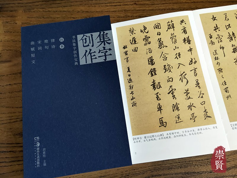 书摘13.jpg