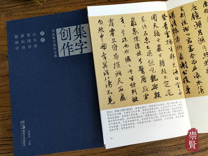 书摘14.jpg