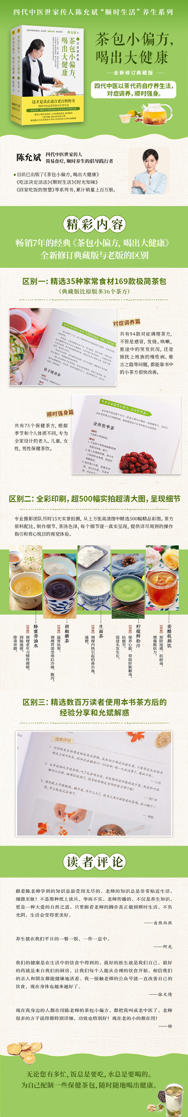 详情1.jpg