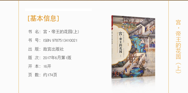 详情2.jpg