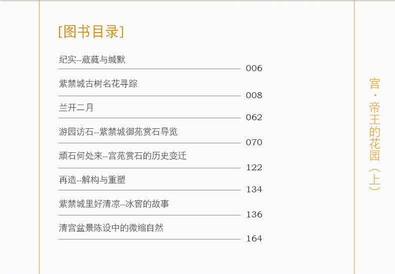 详情3.jpg