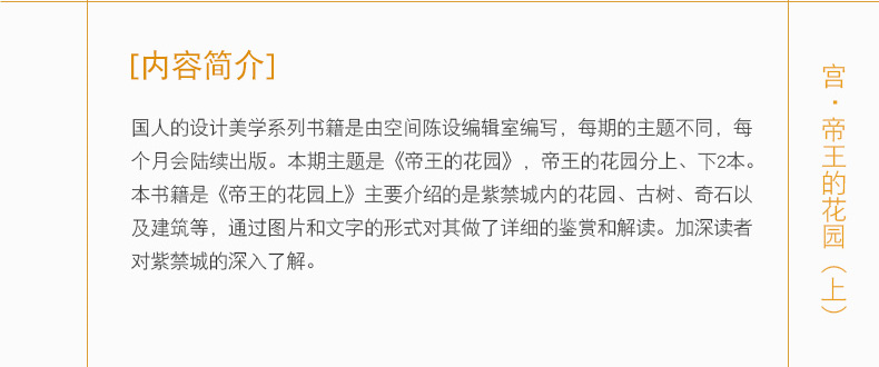 详情4.jpg