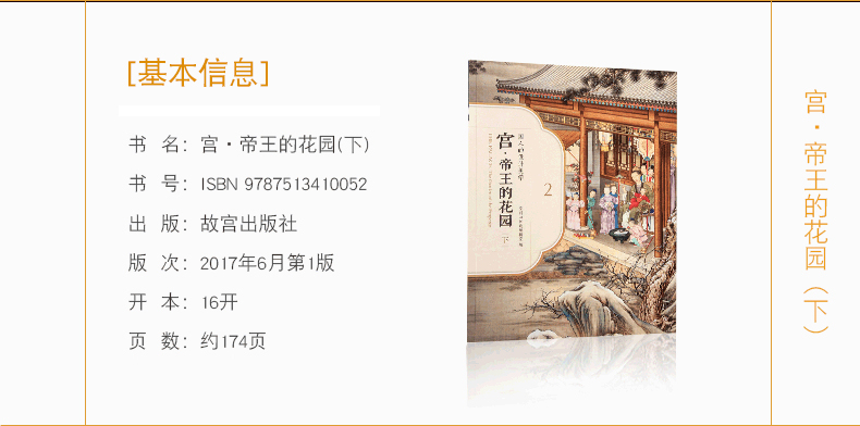 详情13.jpg