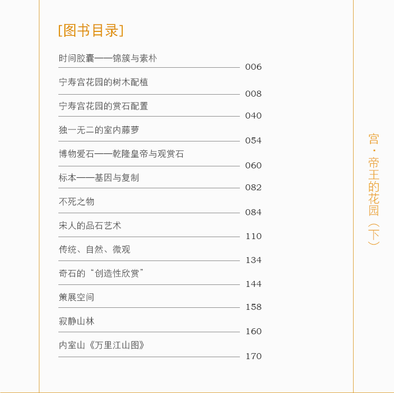 详情14.jpg