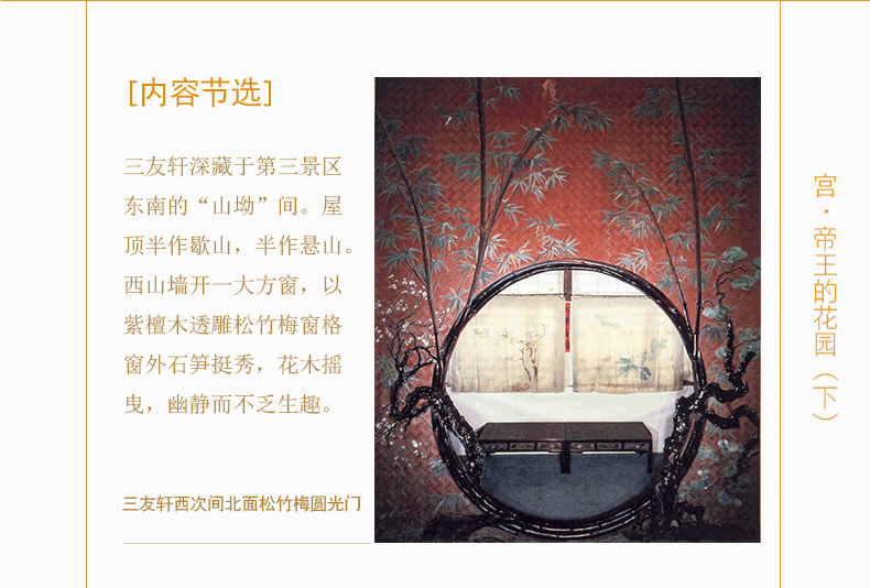 详情22.jpg