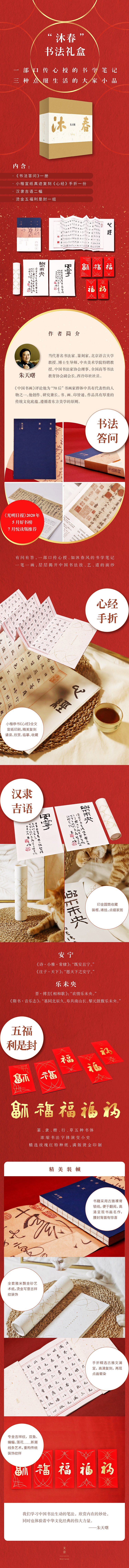 详情1.jpg