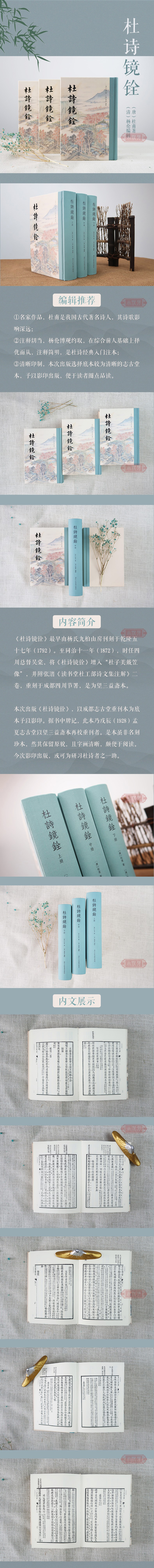 详情1.jpg