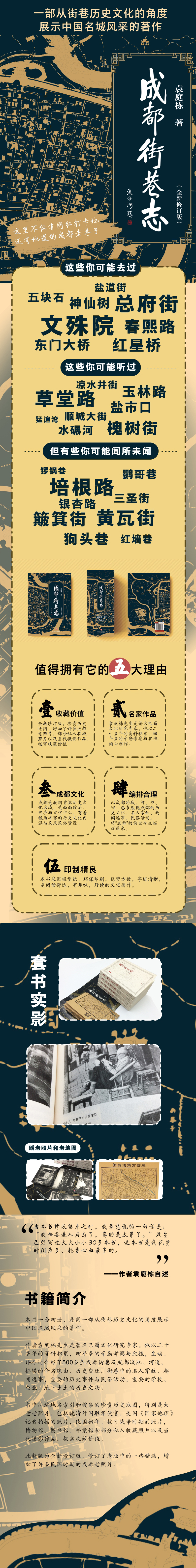 详情1.jpg
